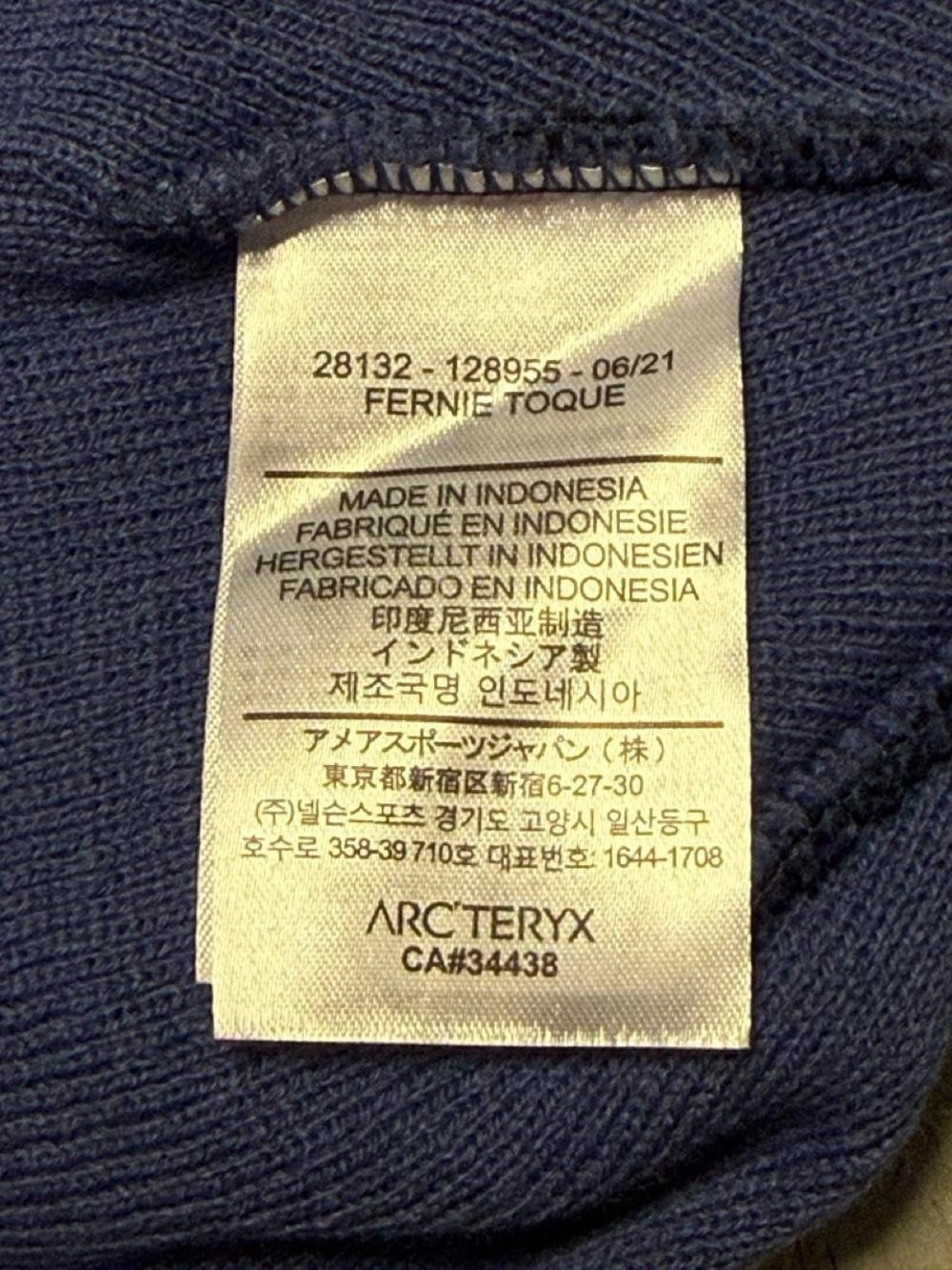 blue and black arcteryx bird head toque beanie - Picture 3 of 3